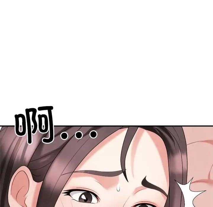 5P - 不同寻常的爱
