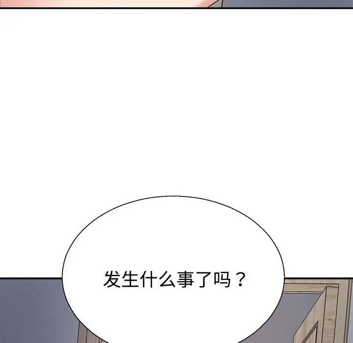 62P - 不同寻常的爱