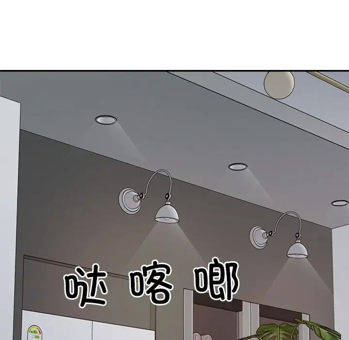 70P - 不同寻常的爱