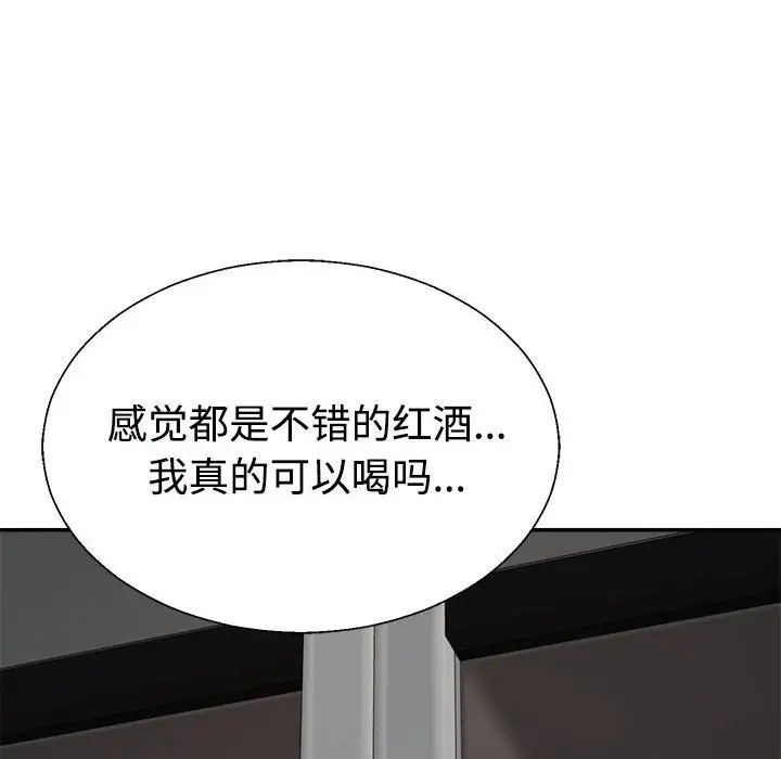 72P - 不同寻常的爱