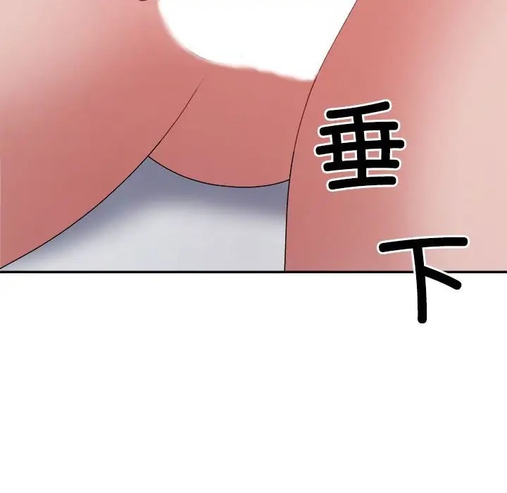 7P - 不同寻常的爱