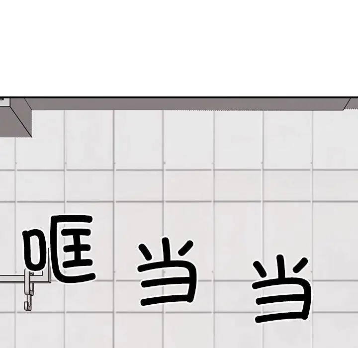 89P - 不同寻常的爱