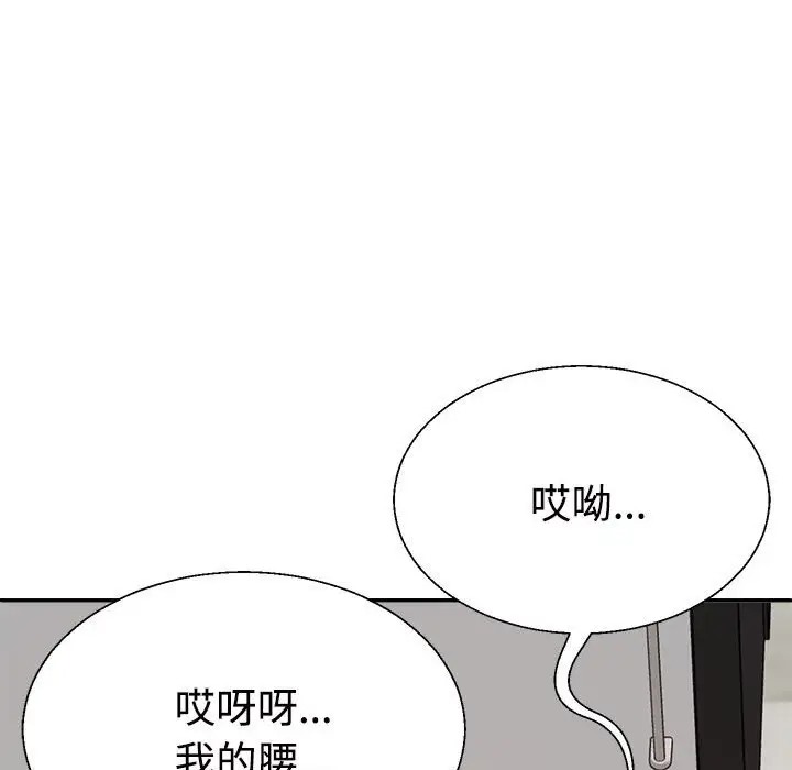 91P - 不同寻常的爱