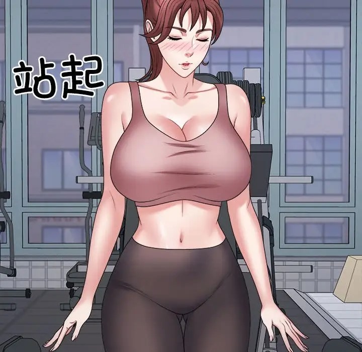 112P - 不同寻常的爱