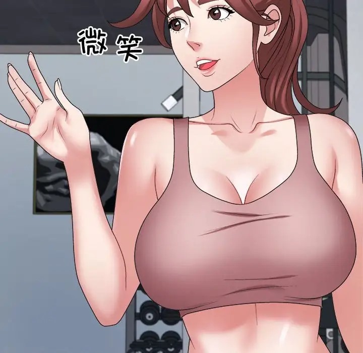 117P - 不同寻常的爱