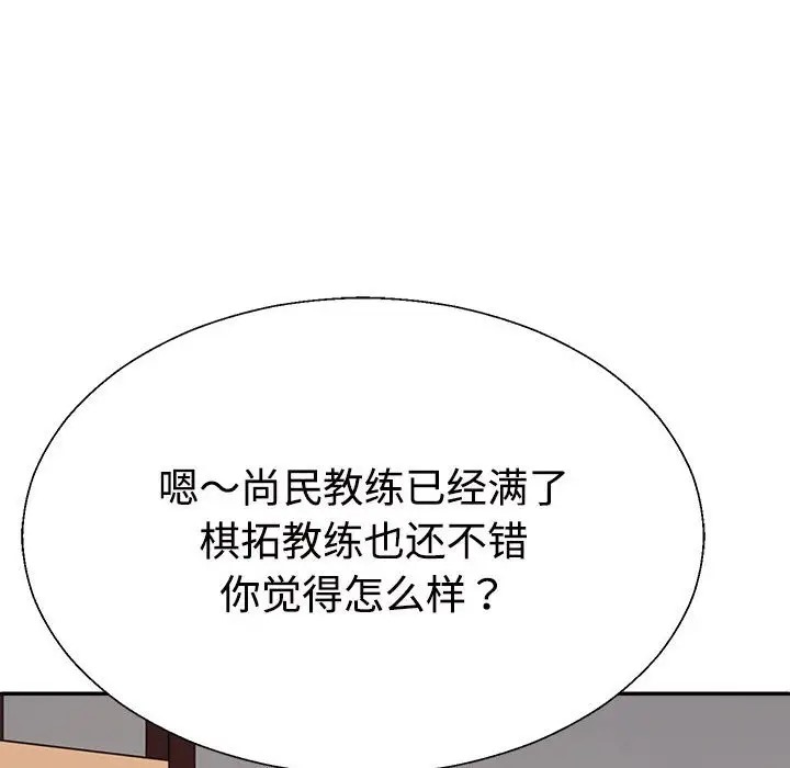 123P - 不同寻常的爱