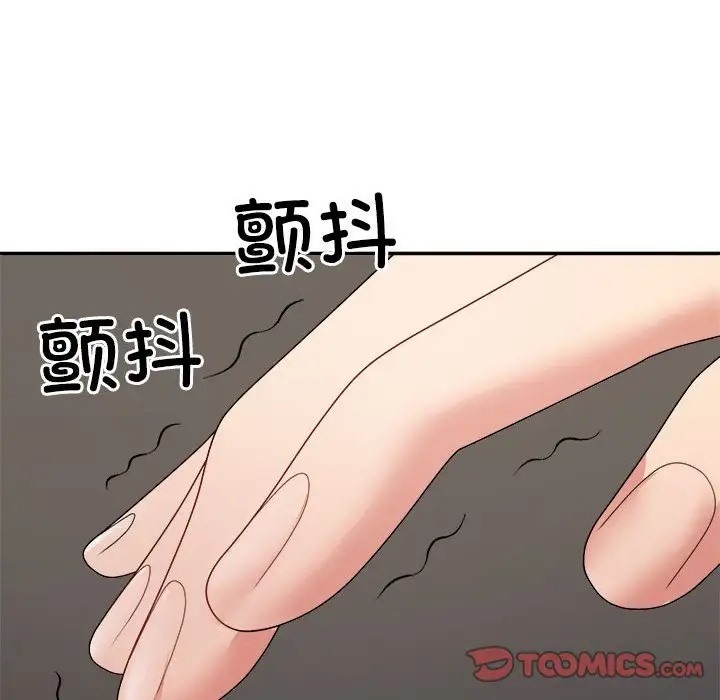 12P - 不同寻常的爱