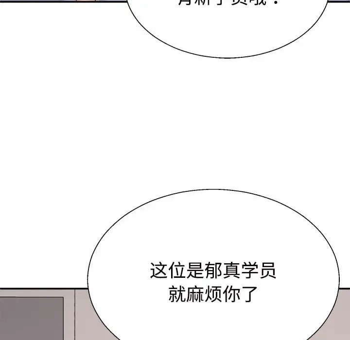 130P - 不同寻常的爱