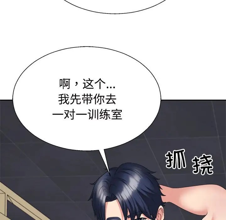 135P - 不同寻常的爱