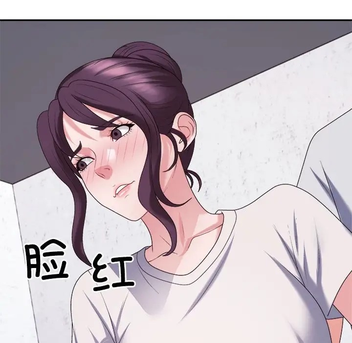 145P - 不同寻常的爱