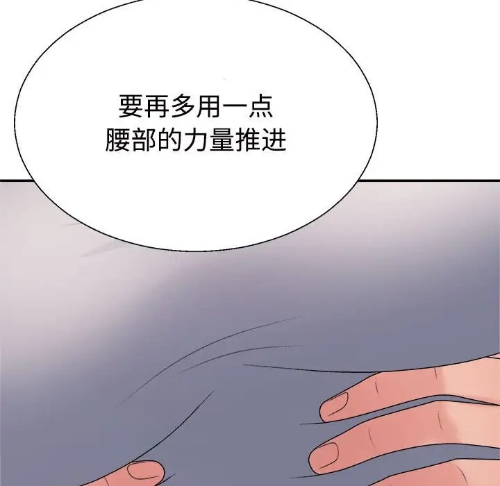 159P - 不同寻常的爱