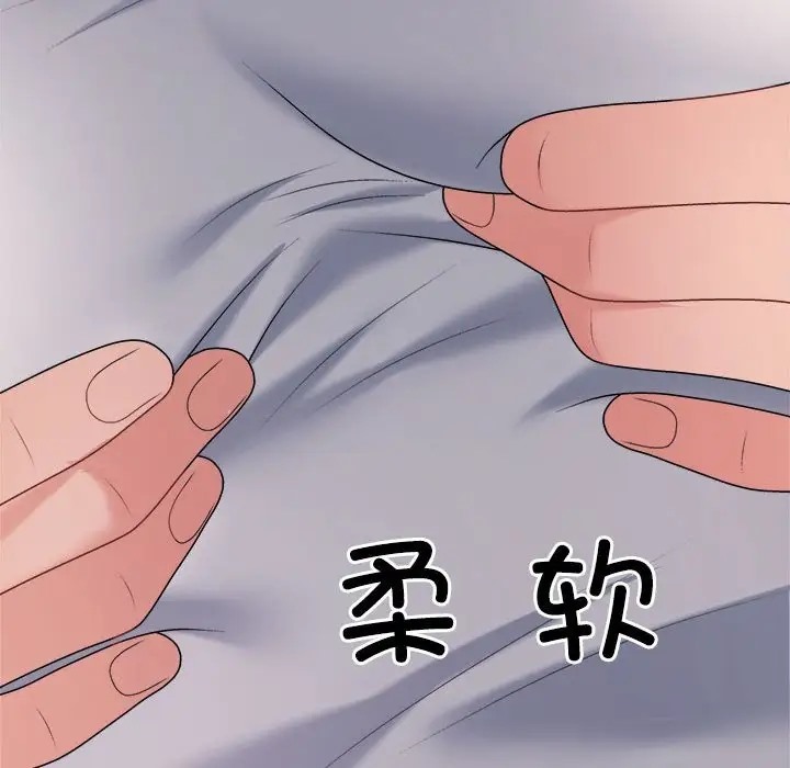 162P - 不同寻常的爱