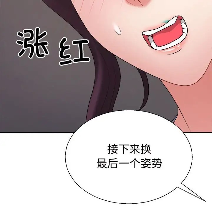 165P - 不同寻常的爱