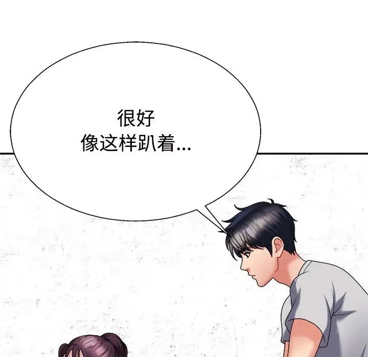 166P - 不同寻常的爱