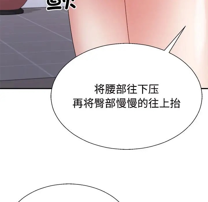 170P - 不同寻常的爱