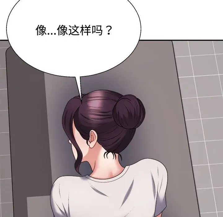 171P - 不同寻常的爱
