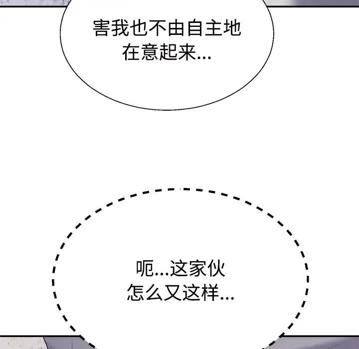 175P - 不同寻常的爱