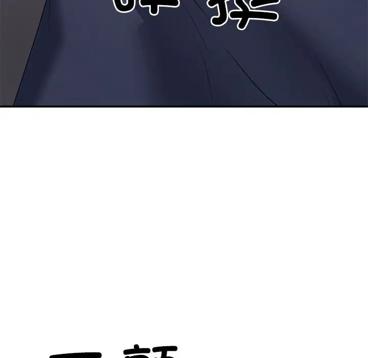 177P - 不同寻常的爱