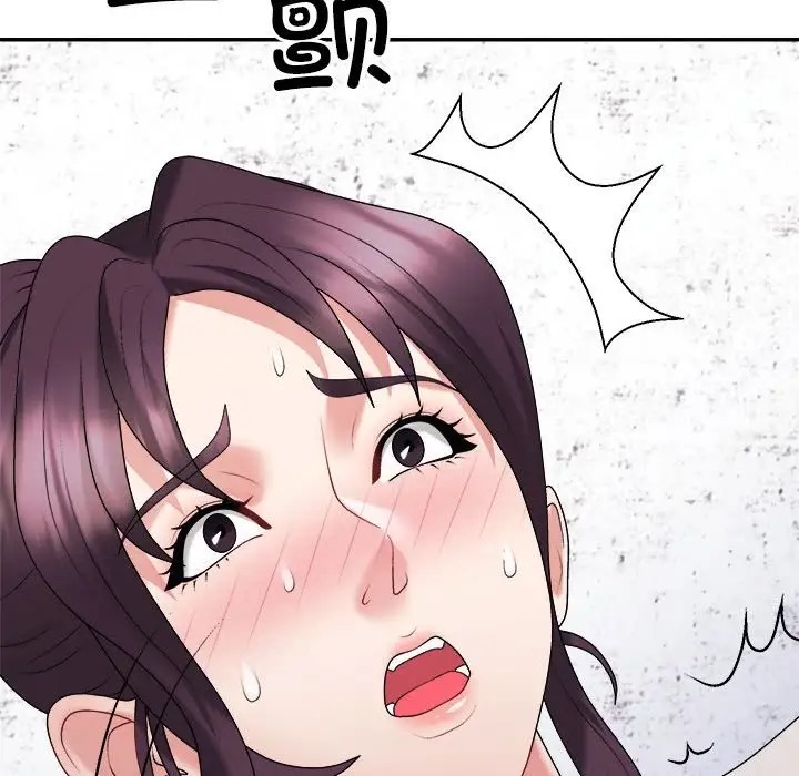178P - 不同寻常的爱