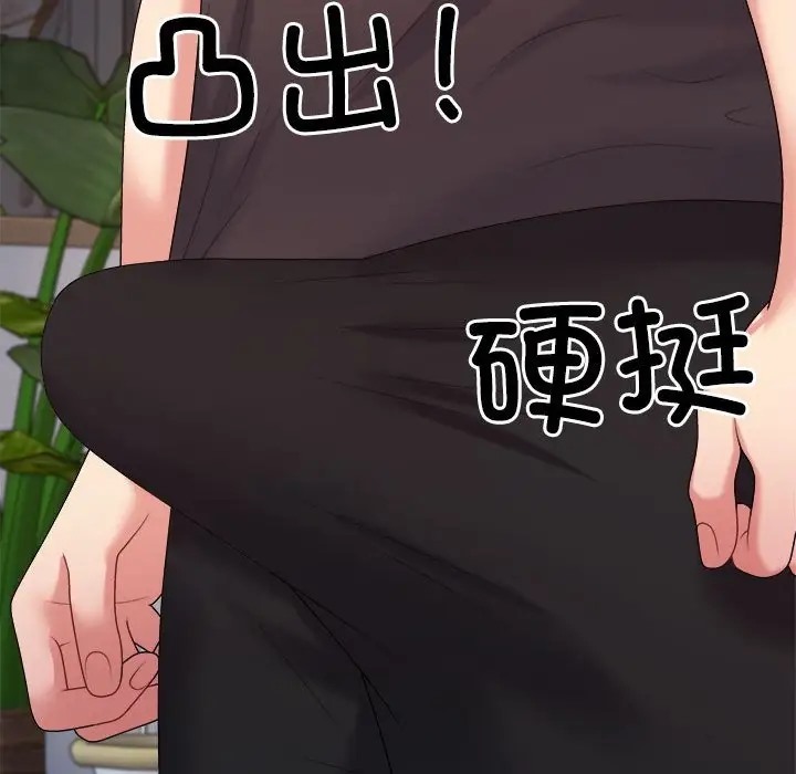 30P - 不同寻常的爱