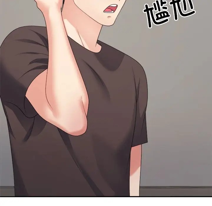 47P - 不同寻常的爱