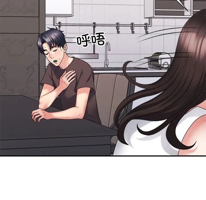 56P - 不同寻常的爱
