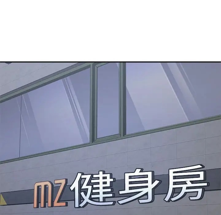 59P - 不同寻常的爱