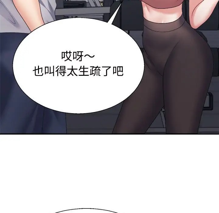 70P - 不同寻常的爱