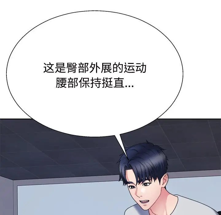 90P - 不同寻常的爱