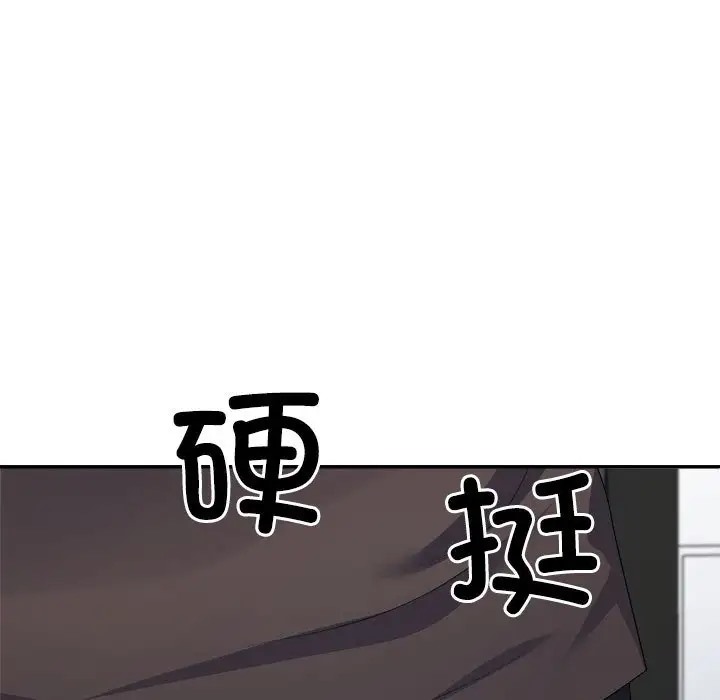 9P - 不同寻常的爱