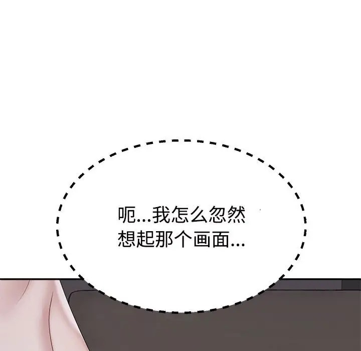 99P - 不同寻常的爱