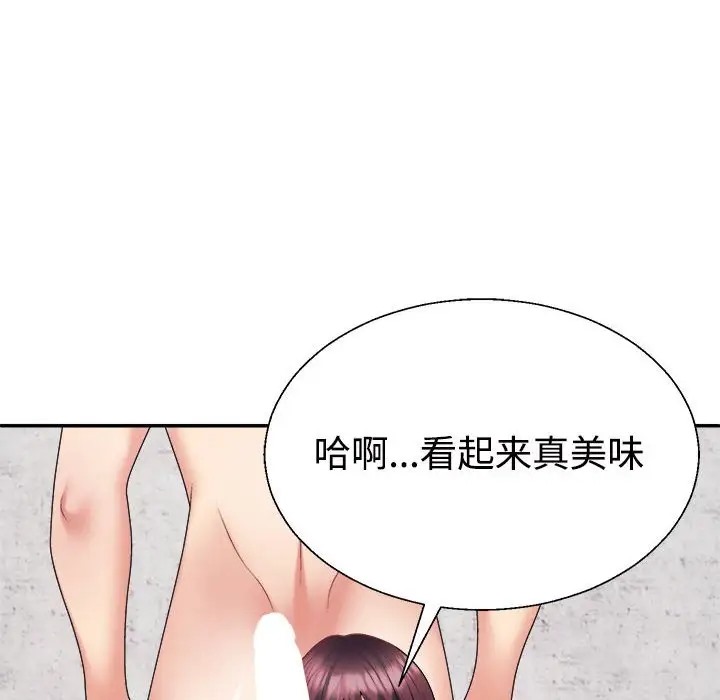 126P - 不同寻常的爱