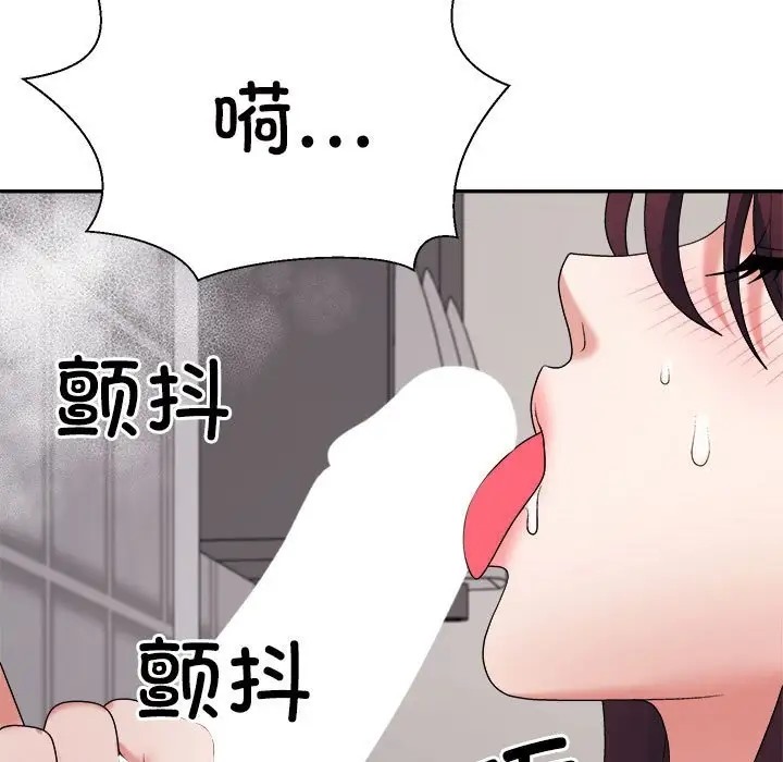 129P - 不同寻常的爱