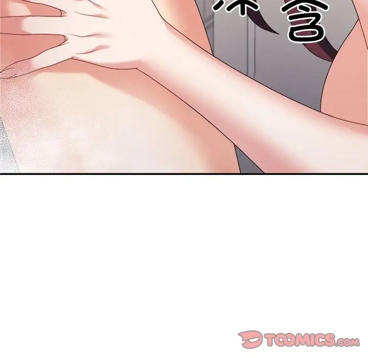 140P - 不同寻常的爱