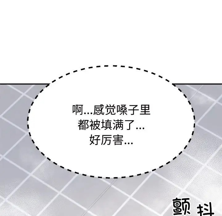 141P - 不同寻常的爱