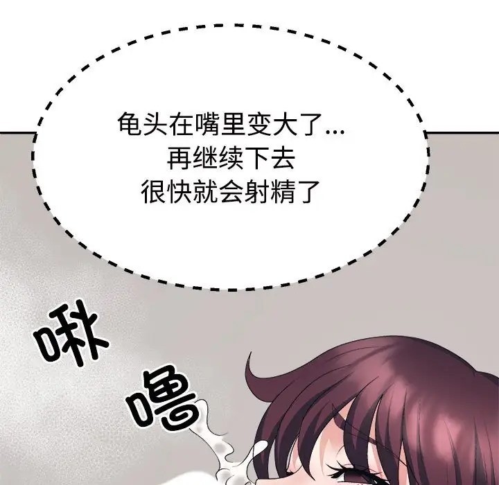 149P - 不同寻常的爱