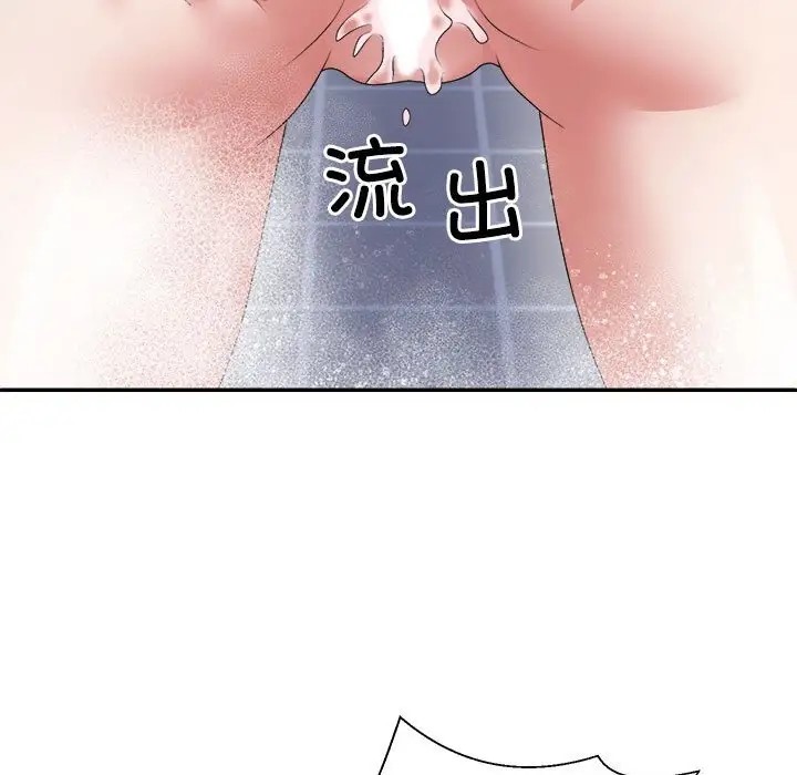 153P - 不同寻常的爱
