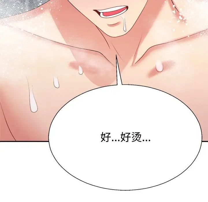 160P - 不同寻常的爱