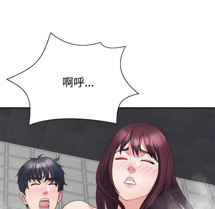 161P - 不同寻常的爱