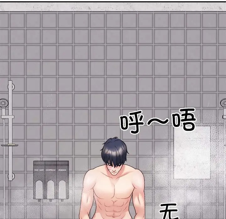 189P - 不同寻常的爱