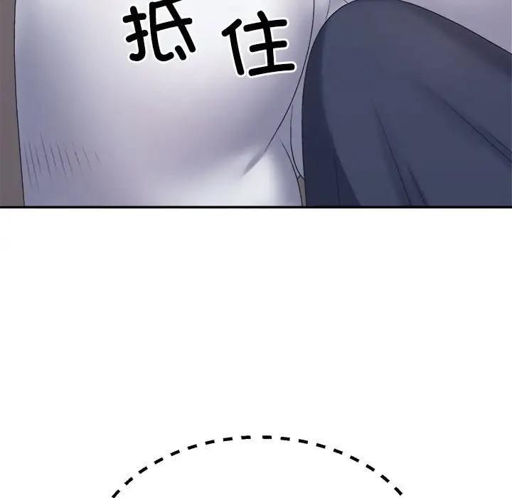 19P - 不同寻常的爱