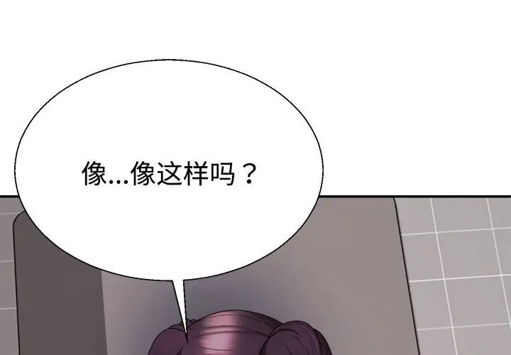 1P - 不同寻常的爱