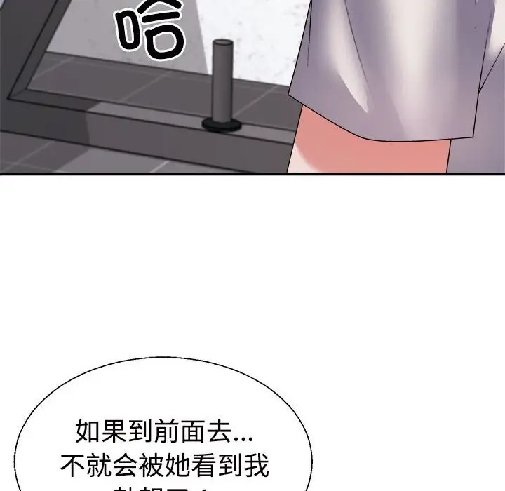 24P - 不同寻常的爱
