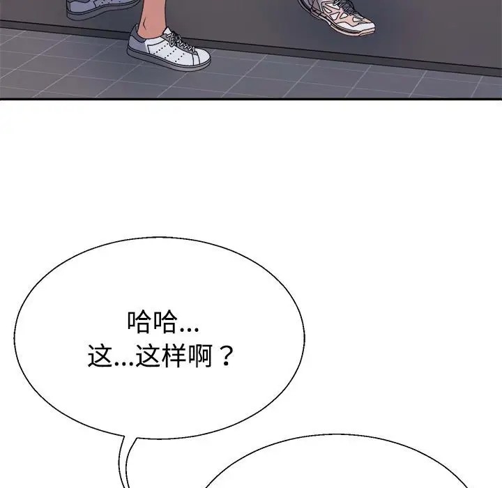 29P - 不同寻常的爱
