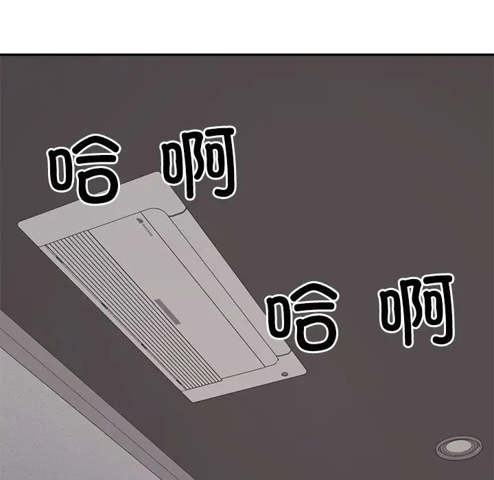 37P - 不同寻常的爱