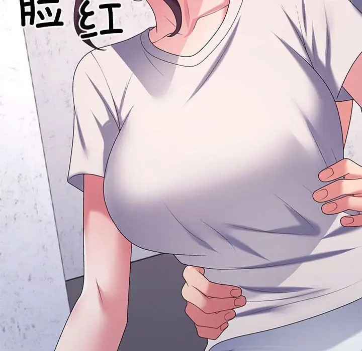 62P - 不同寻常的爱