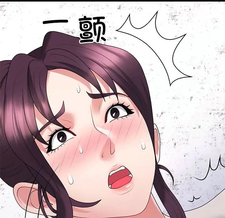 64P - 不同寻常的爱