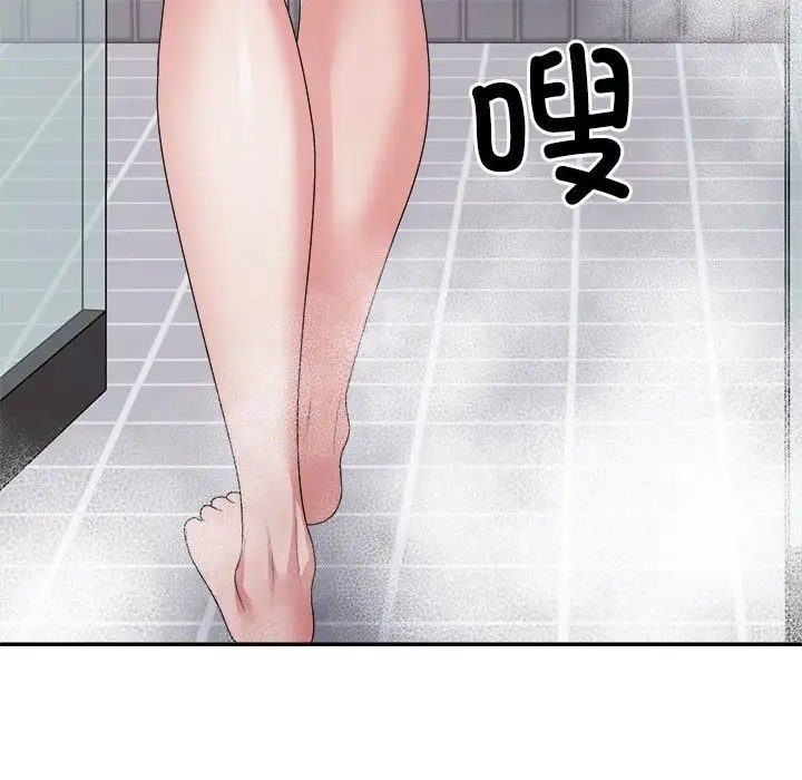 70P - 不同寻常的爱