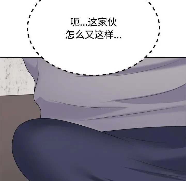 7P - 不同寻常的爱
