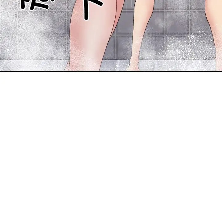 91P - 不同寻常的爱